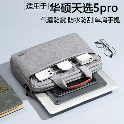 笔记本电脑包16英寸2025新款