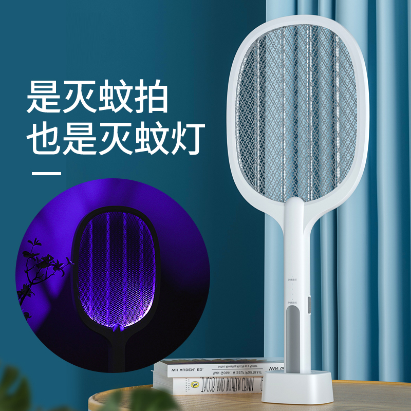 家用电器国家安全标准 灭蚊神器 质保2年
