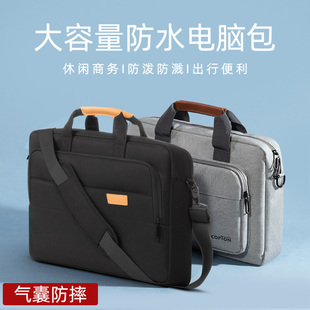 适用华硕天选6pro笔记本电脑包15.6游戏本ROG枪神9Plus男士17寸戴尔游匣G外星人16X微星泰坦18手提联想y9000