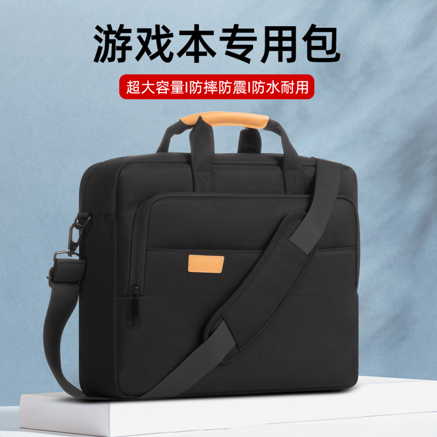 可装键盘游戏本电脑包大容量17寸16适用华硕天选6ro男士ROG幻机械革命极光X戴尔游匣G15.6联想y9000手提防摔