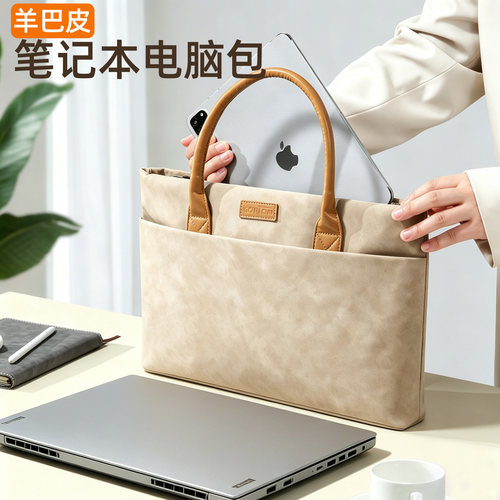 电脑包手提女款通勤大容量