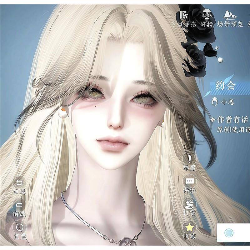 何故 Villain反派 逆水寒手游捏脸女通用