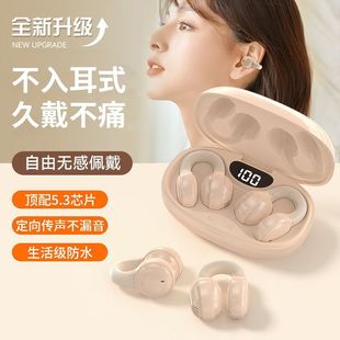 2025新款 运动降噪超长续航 X58蓝牙耳机骨传导无线挂耳夹耳入耳式