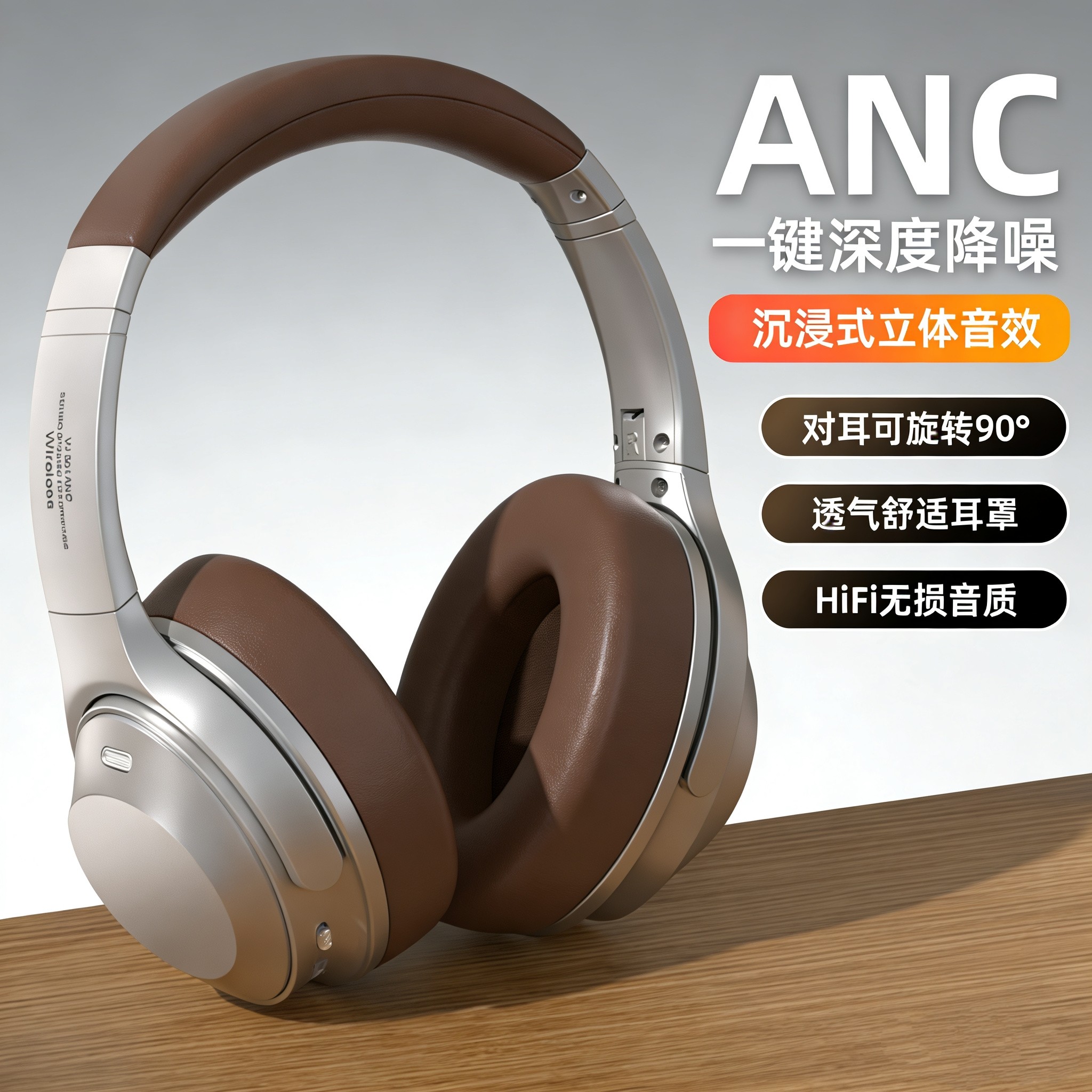 VJE901复古头戴式蓝牙耳机博主同款无线手机通话降噪高音质耳麦,影音电器,降噪头戴耳机,淘宝优惠券,粉丝福利购,淘宝优惠卷