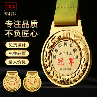 冠军奖牌定制定做运动会马拉松金属挂牌制作儿童奖牌奖章纪念牌