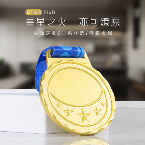 千百艺金属合金奖牌免费发票