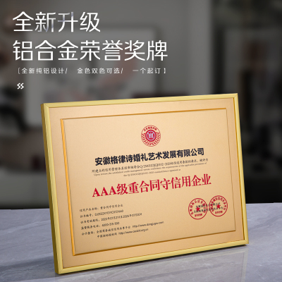千百艺铝合金授权牌免费发票