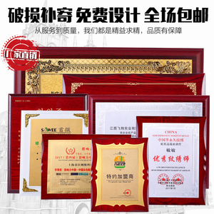 金箔奖牌授权牌荣誉牌牌匾定做制作木托铜牌木质证书代理奖牌定制