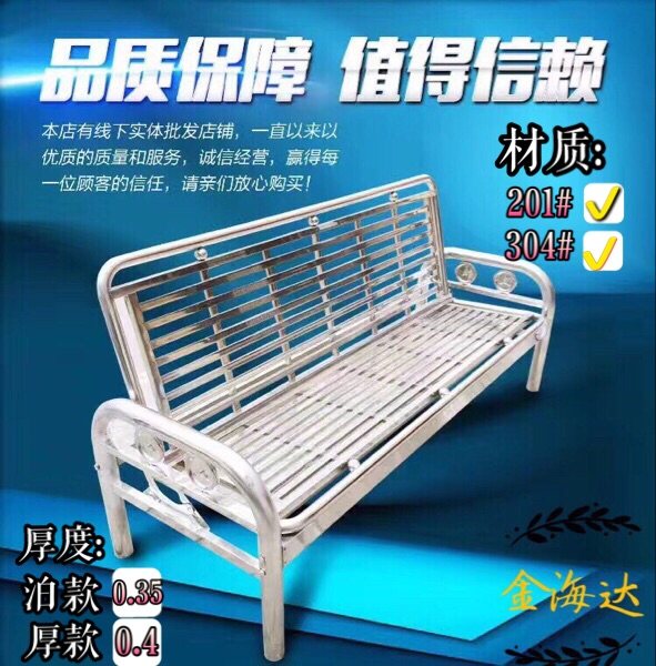 子新款其他靠背椅家用不锈钢椅沙发床休闲折叠三人排椅长椅单人床