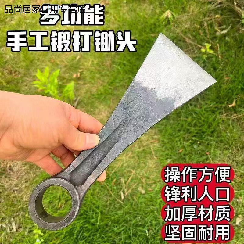 锰钢锻打锄头加厚家用种菜工具户外挖笋松土薅地农具批发挖地镢头