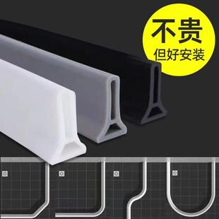 硅胶挡水条浴室卫生间挡水条自粘淋浴房防水条地面干湿分离隔水条