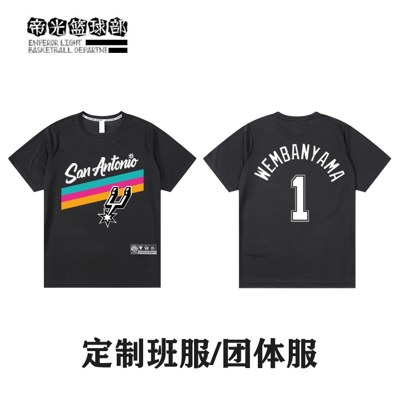 文班亚马速干训练投篮服男定制