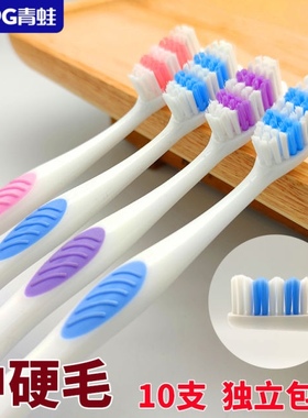 硬毛手动洁净口腔波浪清洁青蛙牙刷成人男女中毛超洁frog护理包邮
