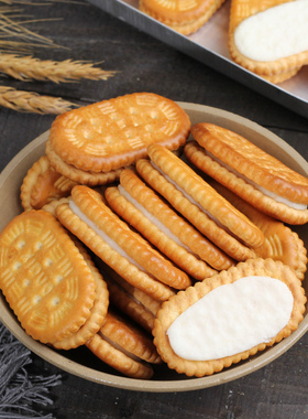 四川老式夹心饼干 整箱包邮80后90童年怀旧休闲零食夹心饼干800g