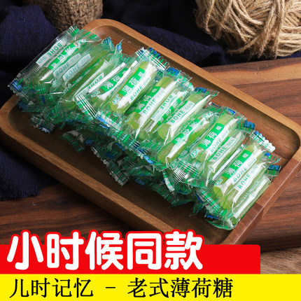 儿时薄荷糖老式糖果薄荷棍糖清凉糖80学生糖怀旧强劲薄荷硬糖零食