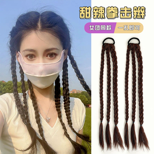 甜酷辣妹假发辫子麻花长辫发绳拳击辫网红自然双马尾辫鱼骨辫头饰