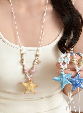 海星贝壳陶瓷编绳项链女2026新款海边度假风锁骨链长款可调节配饰