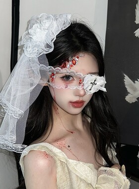 万圣节cos鬼新娘装扮发饰白色蕾丝头纱发夹暗黑风网纱花朵头饰女