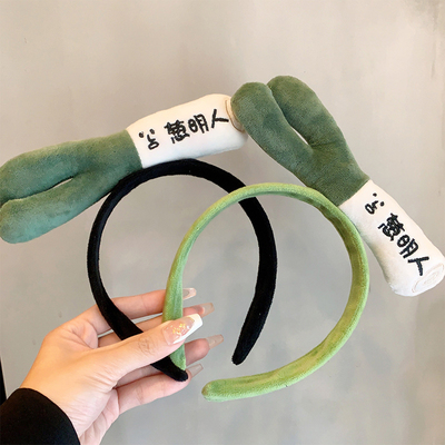 可爱搞怪大葱发箍蔬菜头饰