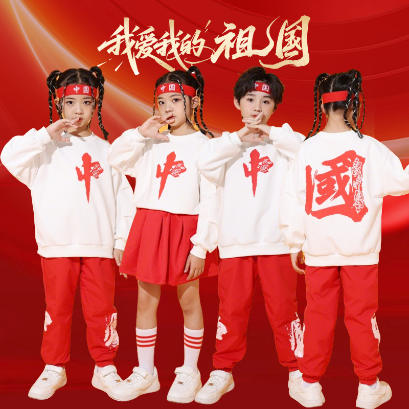 儿童演出服中国风运动会表演服