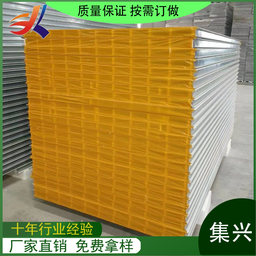 a防火玻镁隔墙天花吊顶夹心彩钢板医院手术室实验室净化设备美容