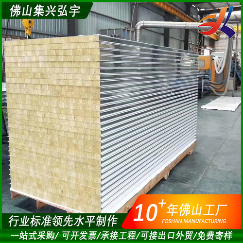 岩棉彩钢板洁净化车间无尘复合板