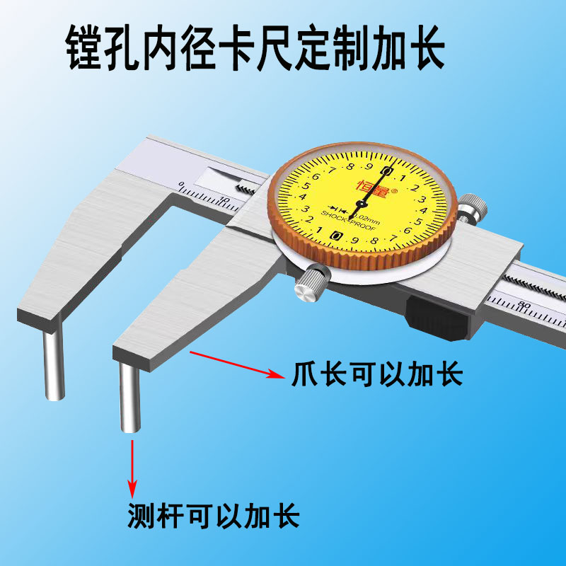 镗杆带表卡尺孔内直径尺寸测量表其它测量工具