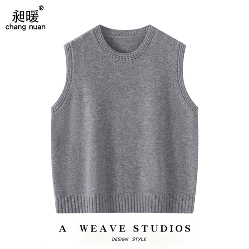 偏爱~法式镂空~100羊毛马甲叠穿