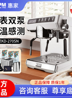 惠家半自动意式咖啡机商用家用