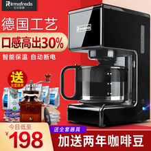 美式家用全自动小型滴漏式冰咖啡机1