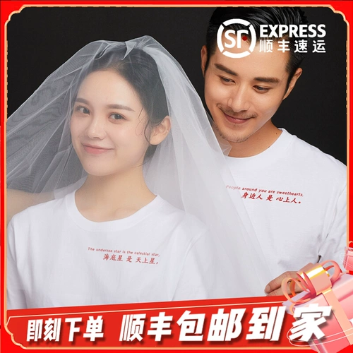 Парная одежда для влюбленных, белая летняя одежда, небольшая дизайнерская футболка, короткий рукав, тренд сезона