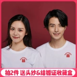 Белая парная одежда для влюбленных, хлопковая футболка с коротким рукавом, китайский стиль