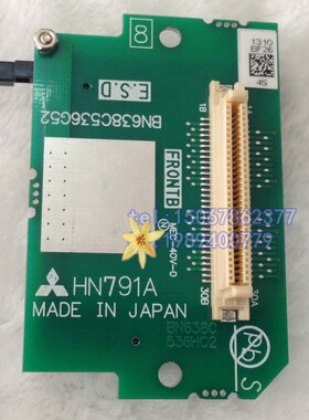 全新原装三菱M70系统卡槽/HN791A/CF-70 HN793A带USB 加工中心
