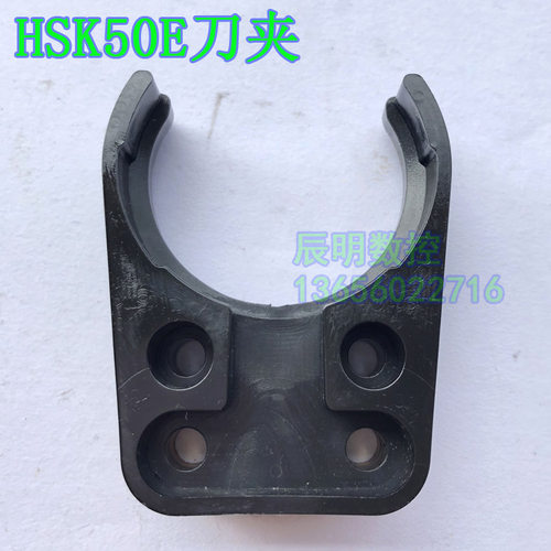 hsk50刀夹斗笠数控机床