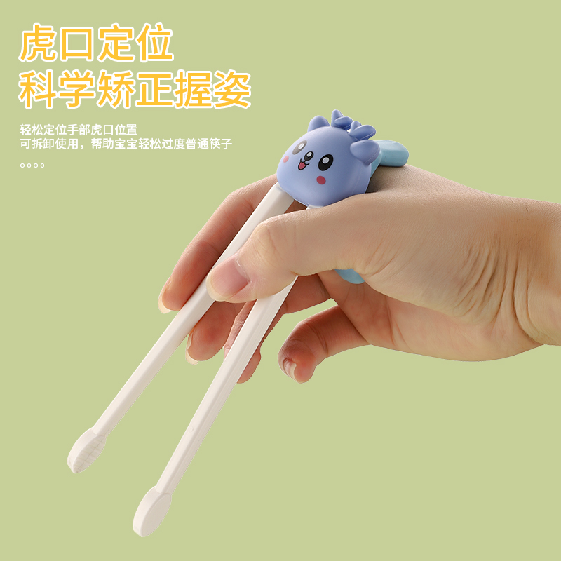 儿童学习筷子虎口训练筷3岁6岁宝宝辅助勺叉套装12岁幼儿餐具