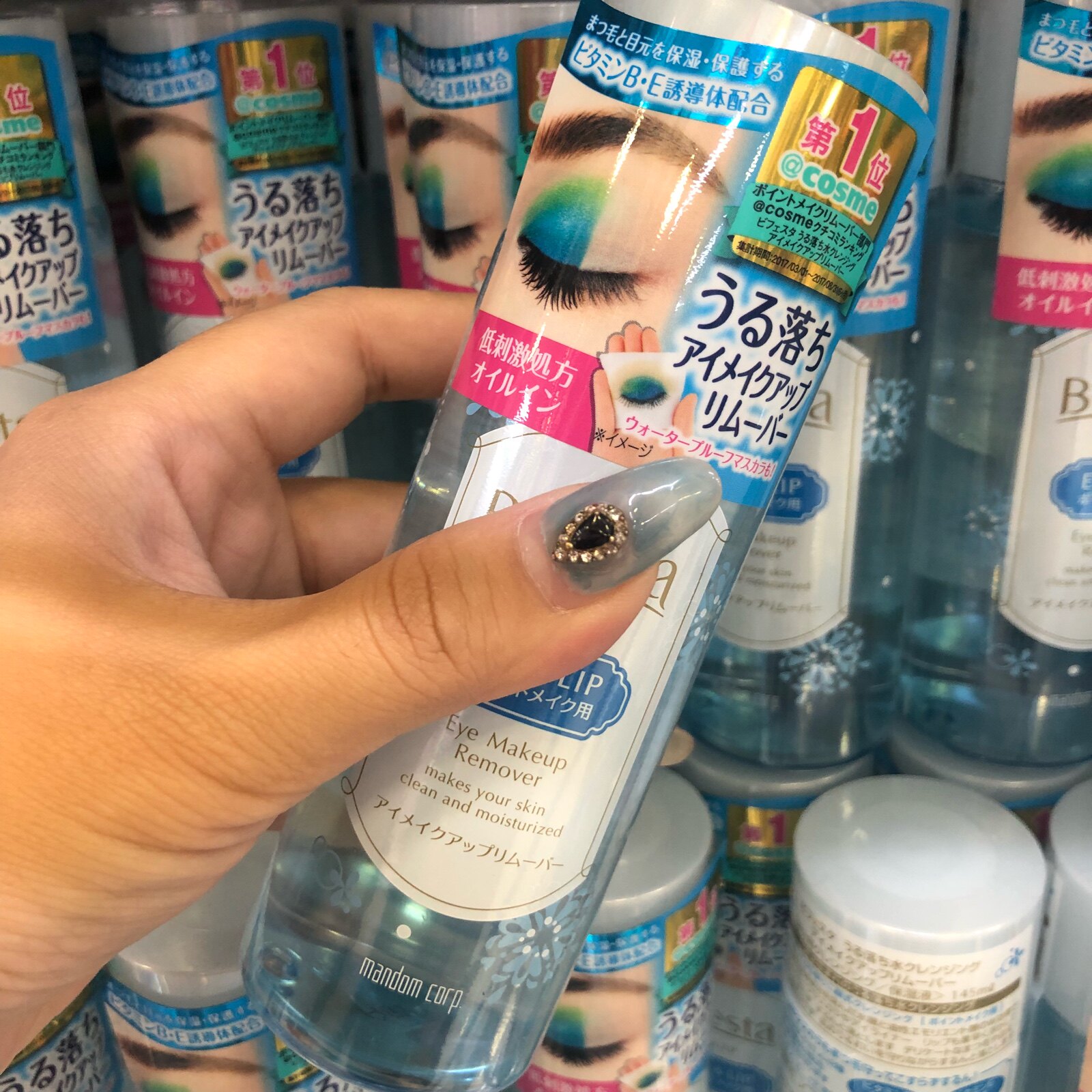 日本正品bifesta缤若诗曼dan温和眼唇卸妆油 水油分离卸妆液145ml