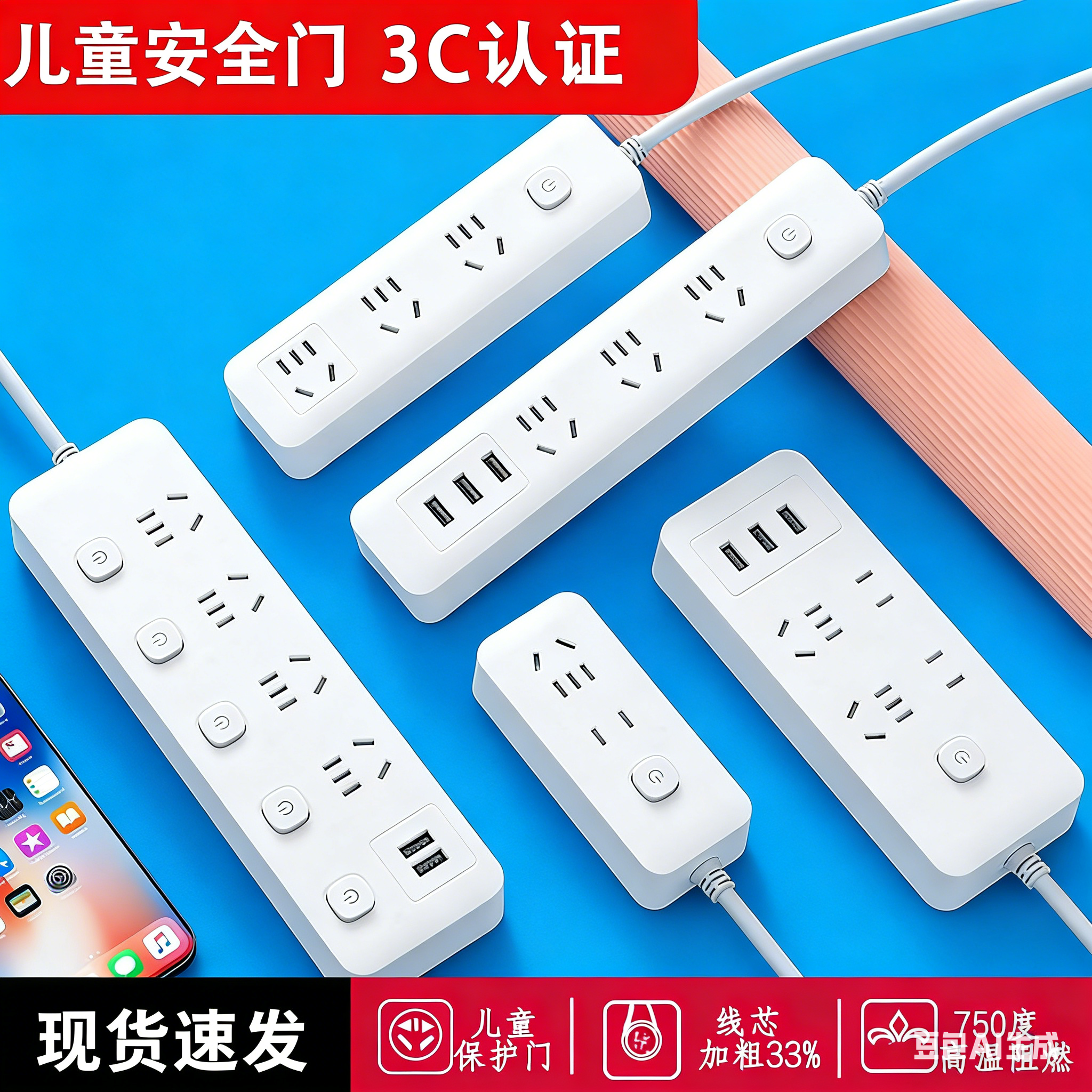 米白家用多功能插座面板USB多孔位家用学生宿舍多功能排插,电子/电工,智能插座,淘宝优惠券,粉丝福利购,淘宝优惠卷