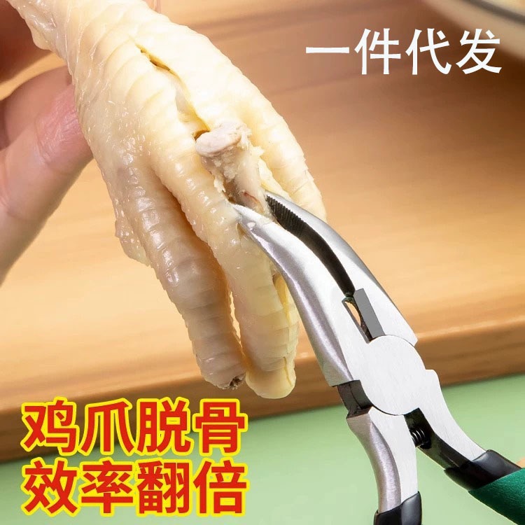 无骨鸡爪去骨脱骨头剔骨工具剃凤爪鸡骨钳子鸡脚剪刀夹剥刀