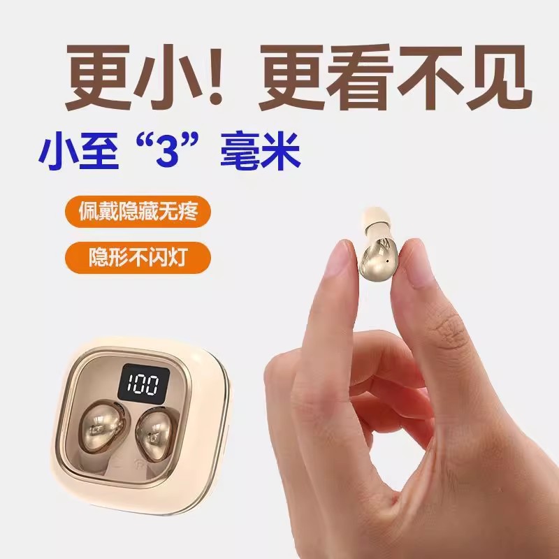 隐形蓝牙耳机无线迷你超小微型小型降噪小巧睡眠看不见隐藏式特小