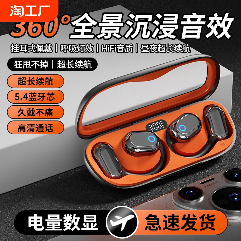 跨境2025新款TH26/M26柏林之声无