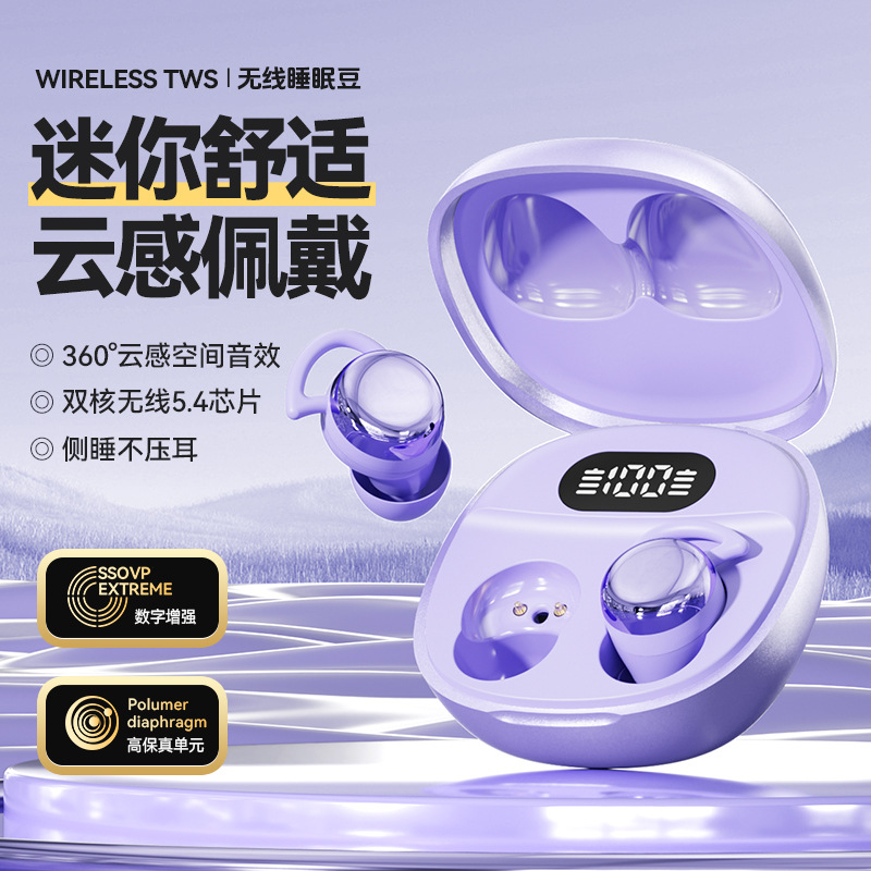 2025新款无线蓝牙耳电镀迷你入耳