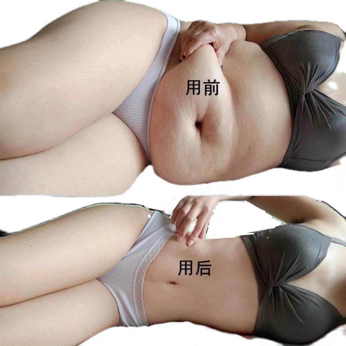 屈臣氏今年很火的 睡前用 睡醒揭 懒人收腹 不运动 男女通用