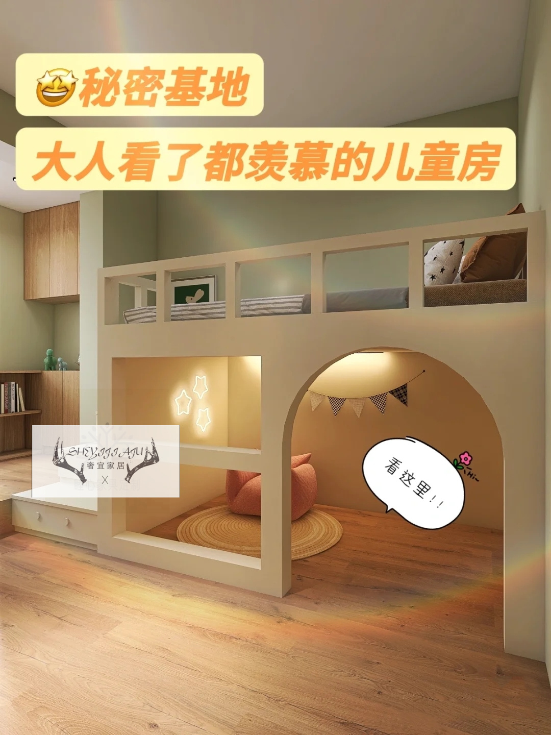 奶油风儿童全实木半高床秘密基地树屋床阁楼中高床创意组合床定制