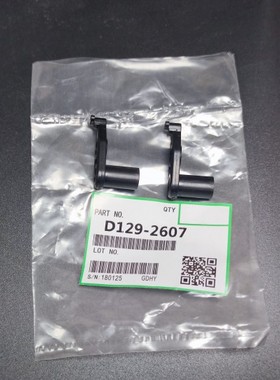 理光MP4000B 5000B 4001 5001 4002 5002对位轴套 对位辊轴套2607