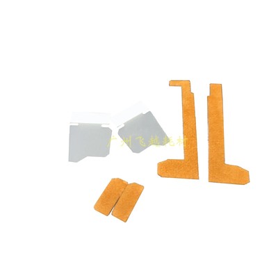 适用理光C3003 C3503 4503 C5503 C6003套鼓显影仓密封海棉挡粉片