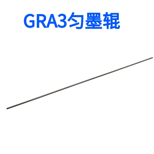 理想GR373 3700 3750 FR3910 GRA3滚筒驱动 搅墨辊匀墨辊RC6300 0