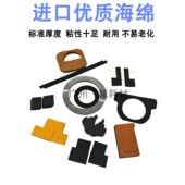 7502 7500 8001 2075 1075 8000 垫片 密封 理光 7001 6001 海绵