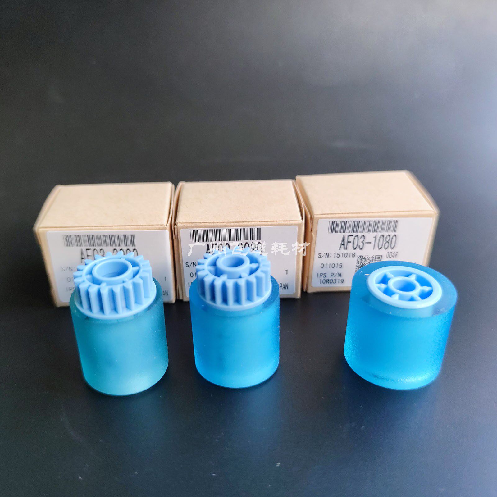 原厂 理光1107 1350 1356 1357 1100 1106 907 906 搓纸轮 搓纸皮