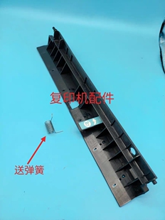 3554 3054定影器出纸导纸板 4054 6054 翻转盖板 5054 理光2554