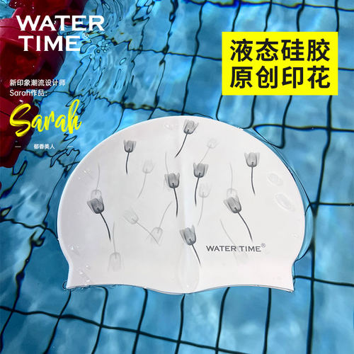 WaterTime/水川泳帽大号护耳